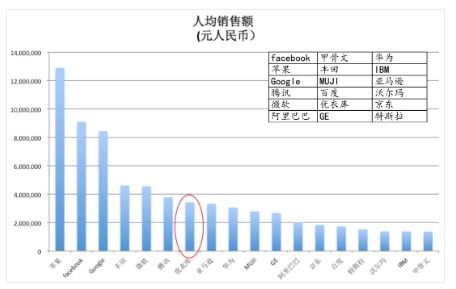 日本是我们的一面镜子